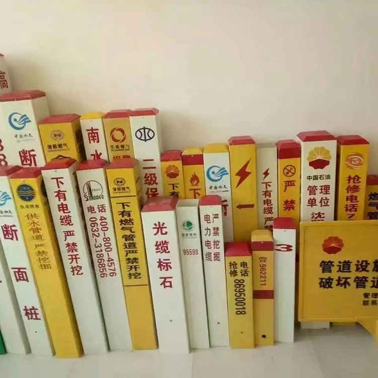 FRP Oil Boundary Pile