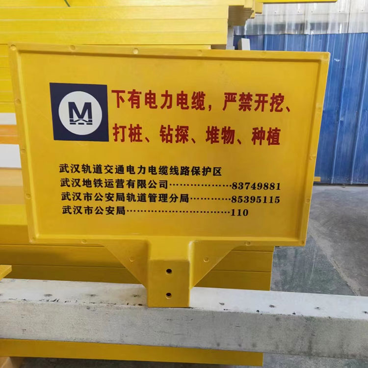 FRP Power Sign