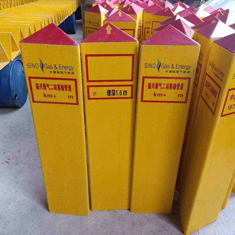 FRP Identification Stake