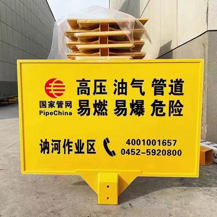FRP Sign Board