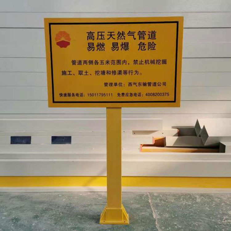 FRP Communication Sign