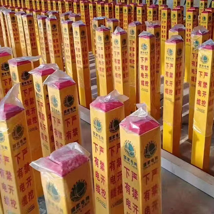 FRP Identification Stake