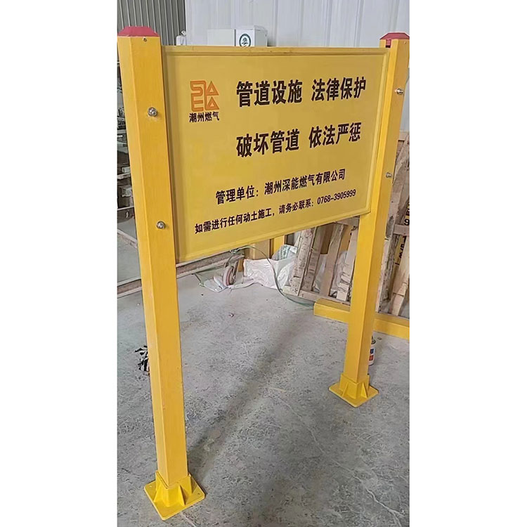 FRP Traffic Sign